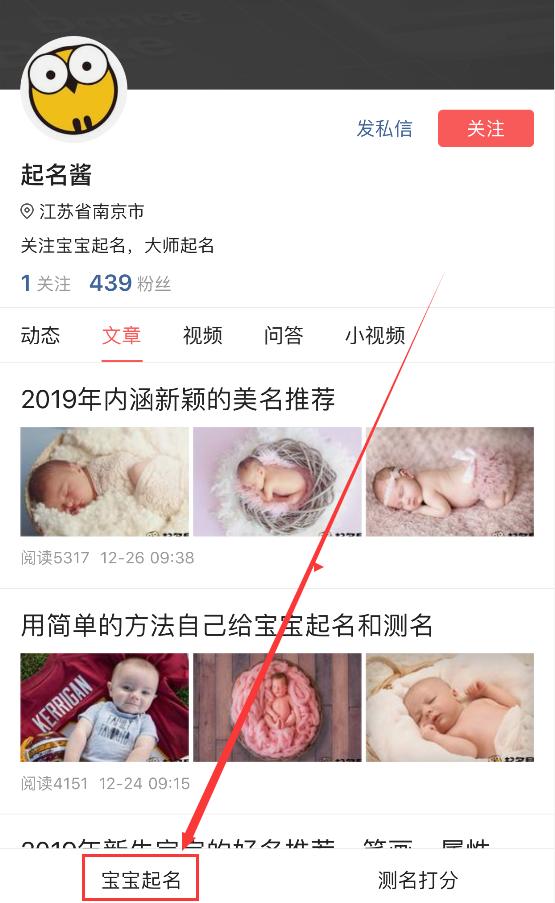 2019猪年宝宝取名禁忌，好名推荐大全-4.jpg