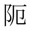 中国姓氏系列-7.jpg