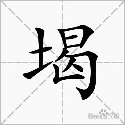 中国姓氏系列-23.jpg