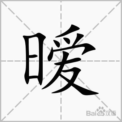 中国姓氏系列-28.jpg