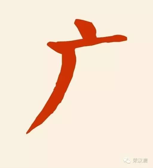 中国姓氏系列-33.jpg