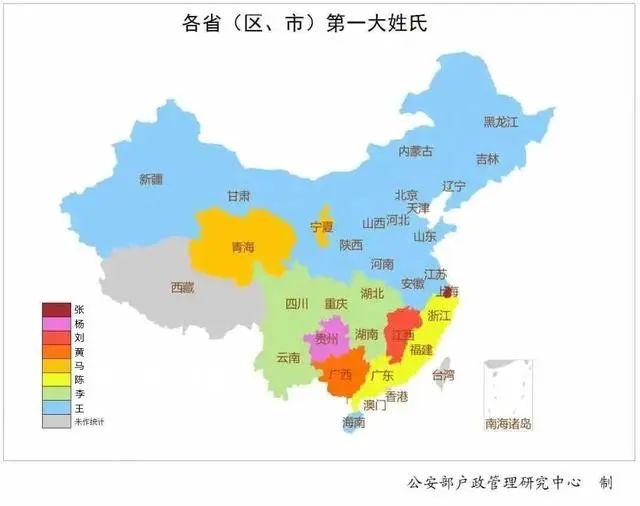 中国十大姓氏排名，王姓排首位，雄踞整个北方-6.jpg
