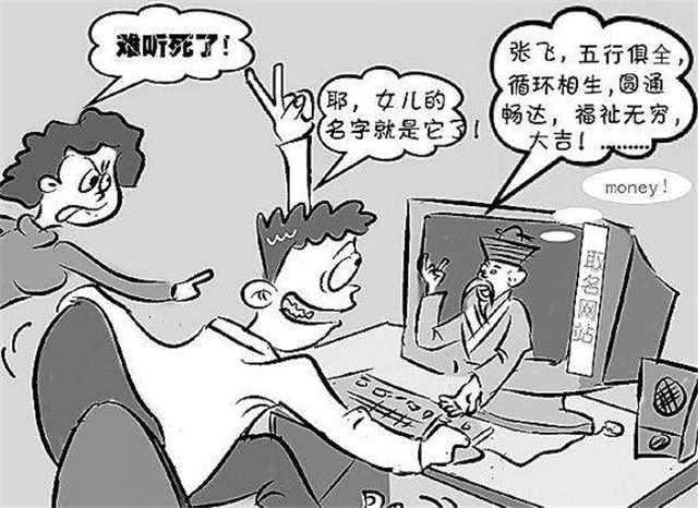 不跟父姓、不跟母姓，武汉大学生因姓名走红，取名字的学问很重要-5.jpg