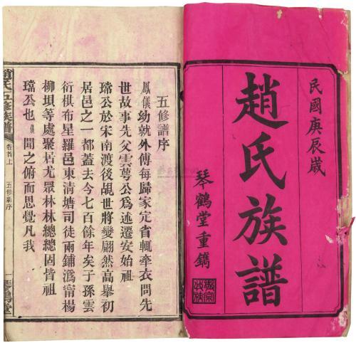 “姓”是中国最古老的学校，《百家姓》都是“氏”，根本不是姓-13.jpg