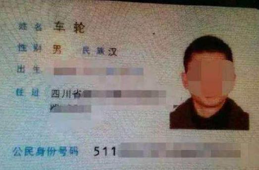 "刘"姓父亲给孩子取名太尴尬，老师看了表示害羞：无法叫出口-4.jpg