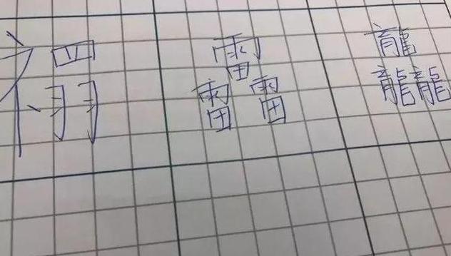 "刘"姓父亲给孩子取名太尴尬，老师看了表示害羞：无法叫出口-6.jpg