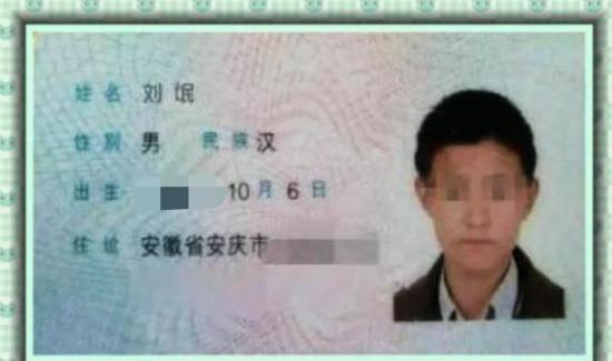 "刘"姓父亲给孩子取名太尴尬，老师看了表示害羞：无法叫出口-2.jpg