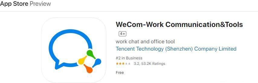 微信改名WeCom，网友调侃：只要改名足够快，禁令就追不上-3.jpg