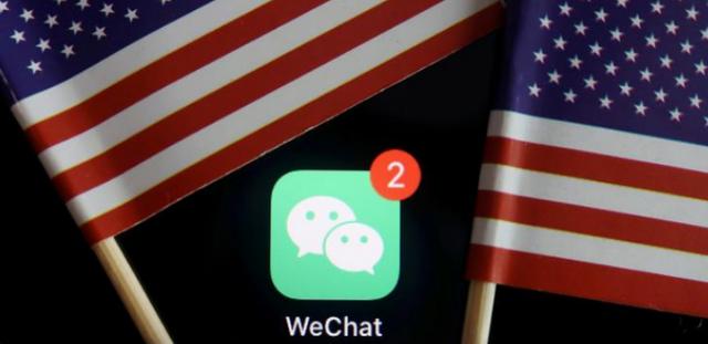微信改名了，现在顶端名字叫做Weixin，能逃过美国封禁吗？-1.jpg