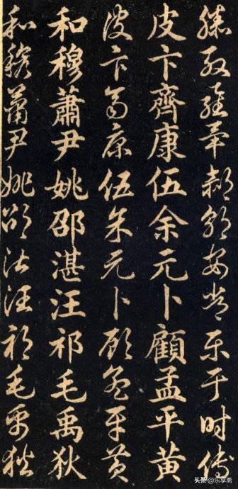 百家姓，用书法写出来的姓氏，是汉字最美的形态之一-14.jpg