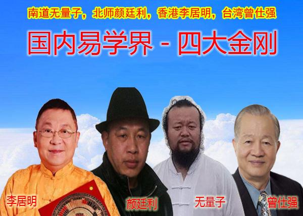 香港改名大师在哪里找-改名字最著名大师与靠谱的十大姓名学专家-1.jpg