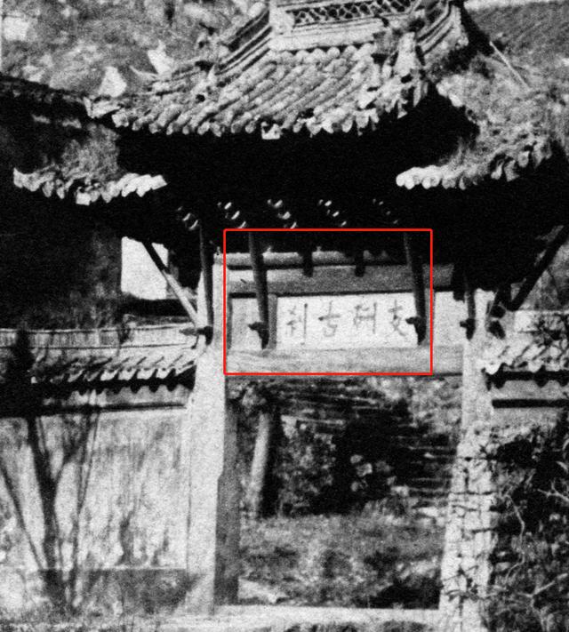 苏州支硎（xing）山寺到底读什么？背后藏着神秘玄机-2.jpg