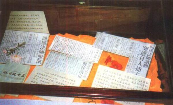 佛塔不倒：中国佛教协会首任会长圆瑛大师在上海-11.jpg