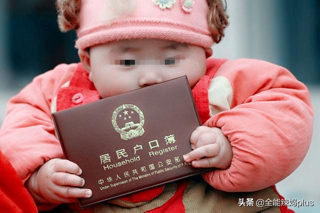 新生儿起名“钱靳”，医院不小心输错一个字，全家却惊喜：不改了-4.jpg