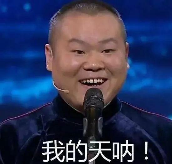 中国最长姓氏多达17个字，你一口气可能都念不完-4.jpg