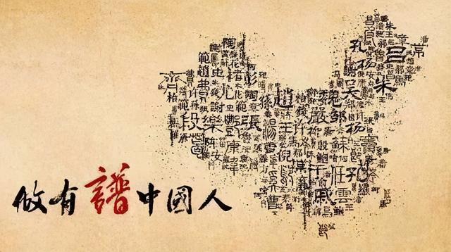 中国最长姓氏多达17个字，你一口气可能都念不完-6.jpg