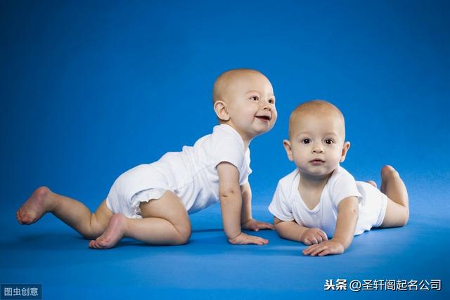双胞胎宝宝名字（带寓意和解释）-1.jpg
