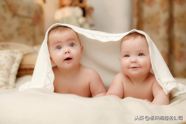 酷酷的双胞胎宝宝名字 气度不凡、幸福安乐-3.jpg