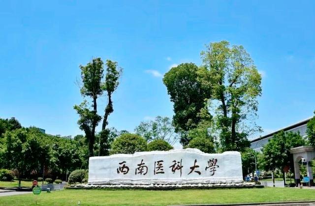 四川改名很成功的大学，虽是普通本科，但校名大气常被误认为211-5.jpg