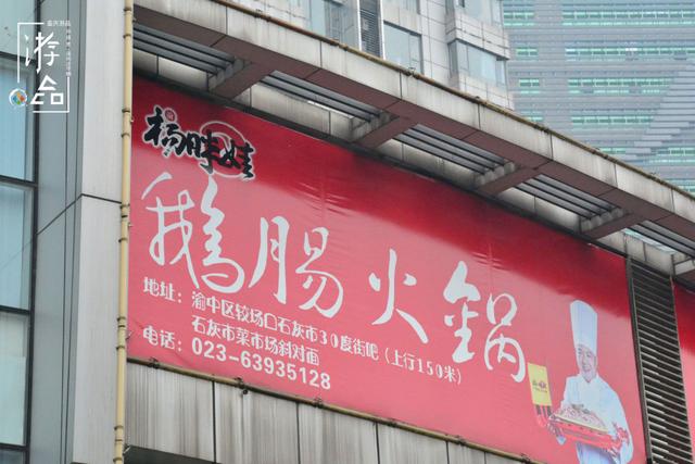 重庆火锅靠味道取胜，但一个优秀的店名，能让人垂涎三尺