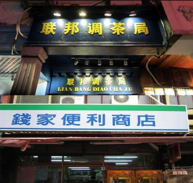 你知道什么奇怪的店名？看看台湾奇怪店名吧。保证你外焦里嫩